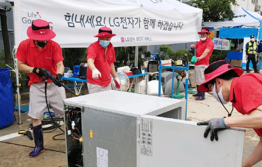LG전자 임직원들이 최근 갑작스런 폭우로 피해를 입은 지역에서 수해 복구 서비스 활동을 하고 있는 모습. [LG그룹 제공]